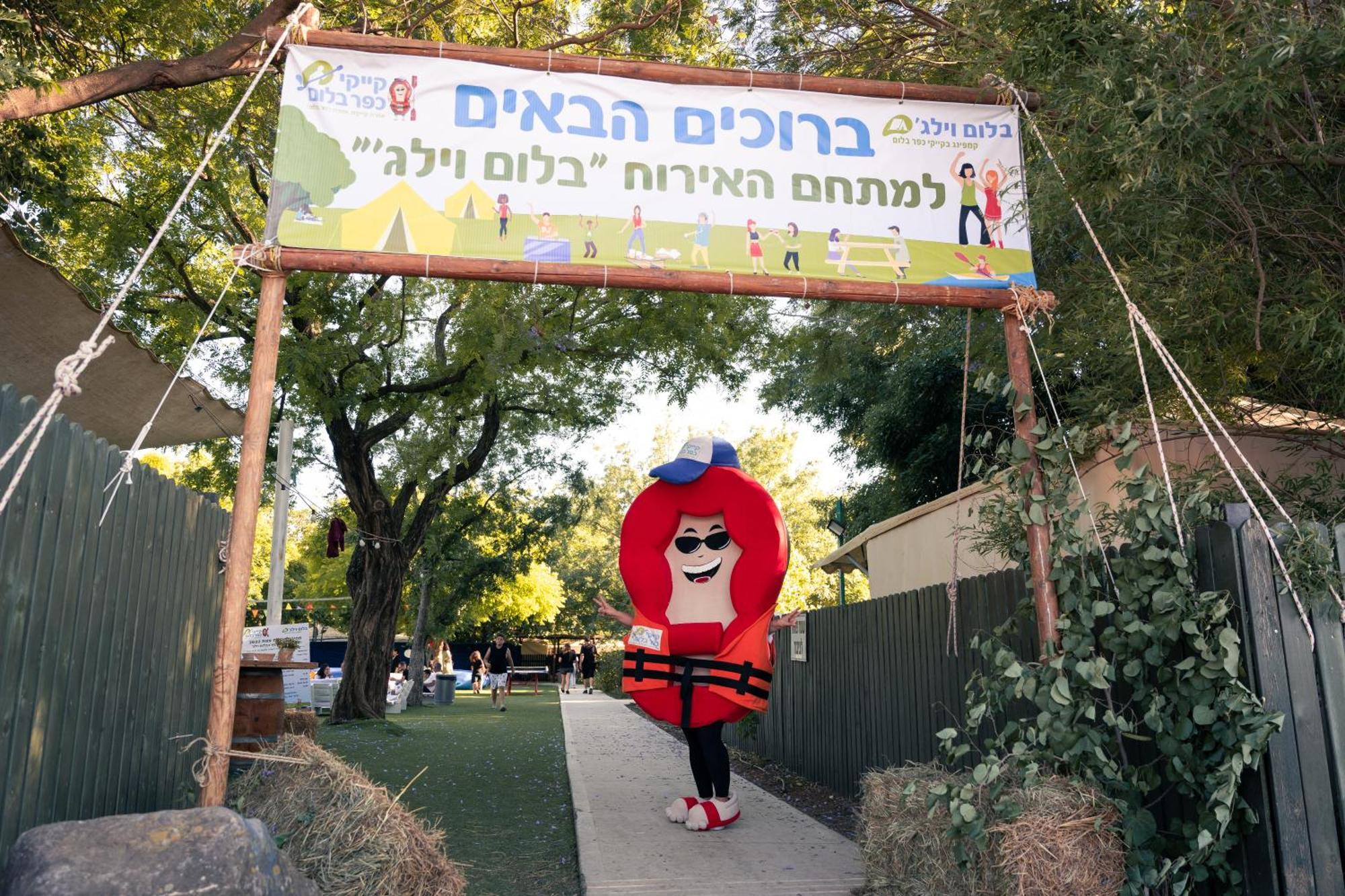 בלום ווילג' - קייקי כפר בלום Hotell Eksteriør bilde